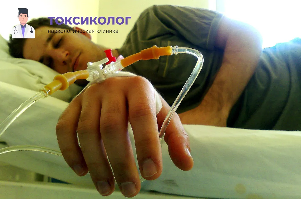 Проведение инфузионной терапии при услуге «Снятие ломки в Братске»